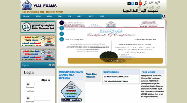 exams.yialarabic.com