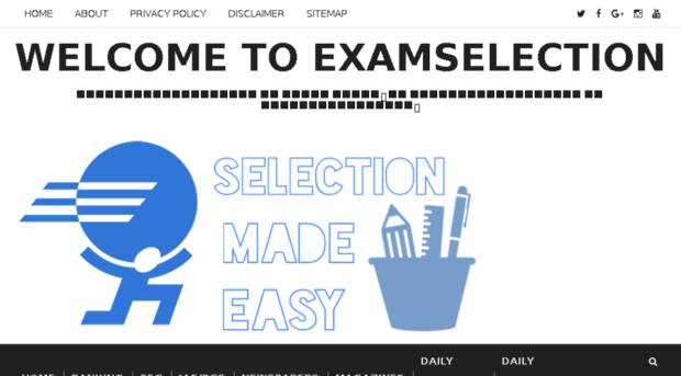 examselection.com