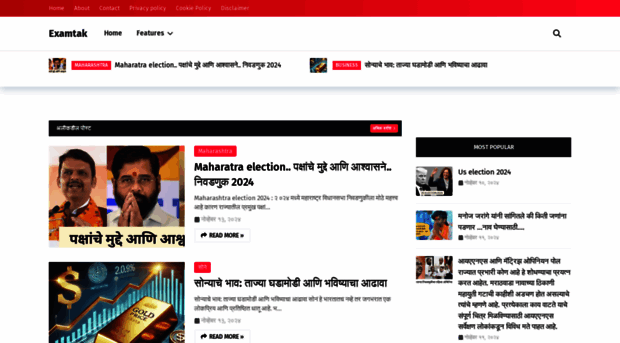 examtak.online