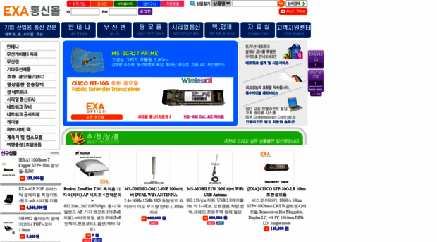 exateq.net