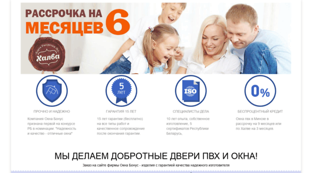 exbonus.ru