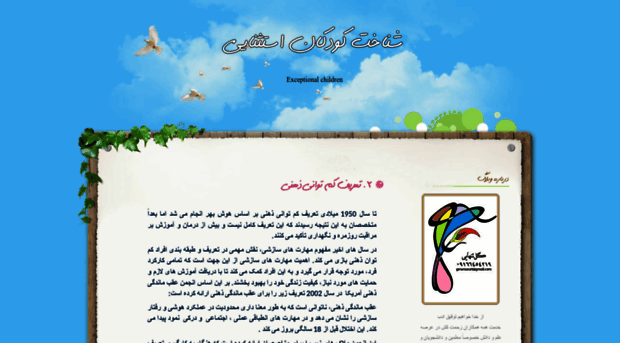 excch.blogfa.com