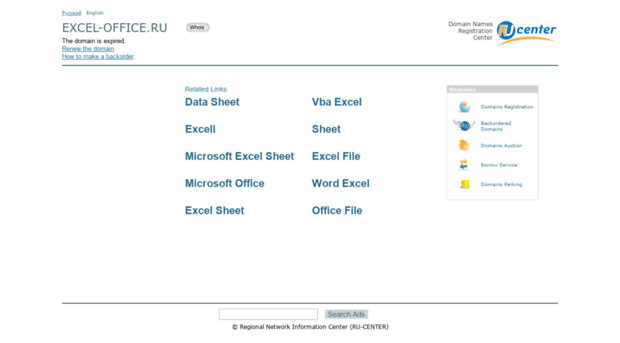 excel-office.ru