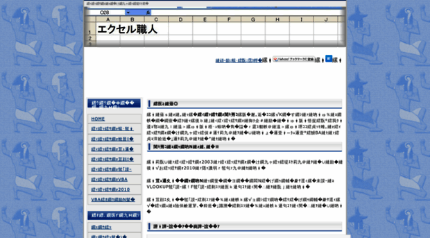 excel-pro.info