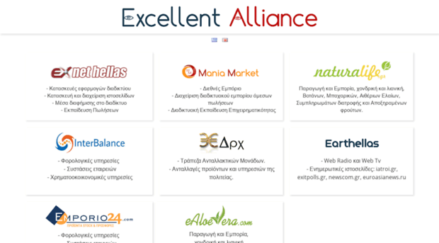 excellentalliance.org