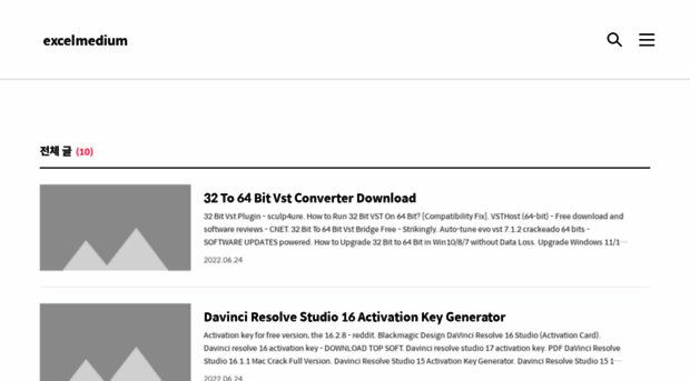 excelmedium.tistory.com