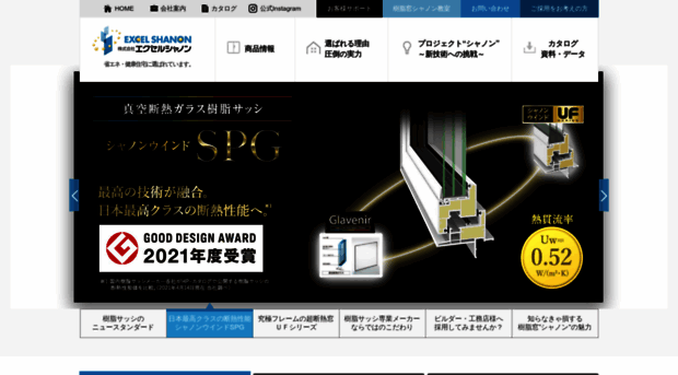 excelshanon.co.jp