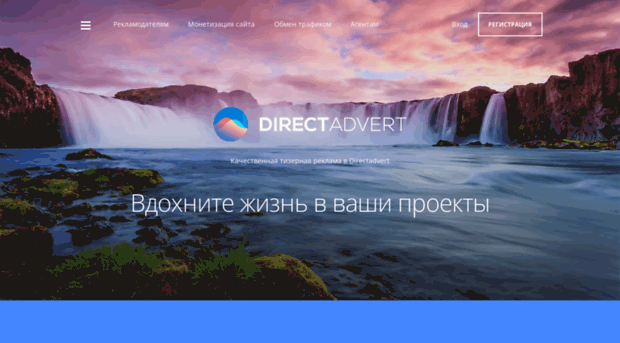 exchange.drivenetwork.ru