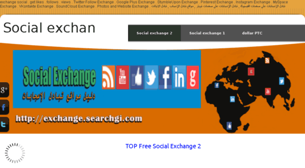 exchange.searchgi.com