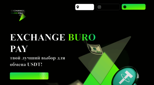 exchangeburo.com