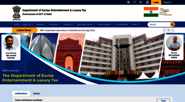 excise.delhi.gov.in