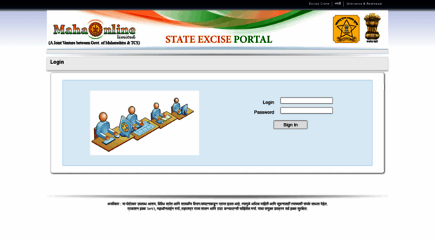 excise.mahaonline.gov.in