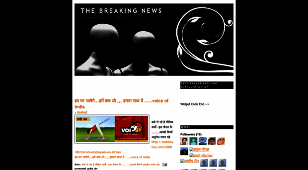 exclusivebharat.blogspot.com