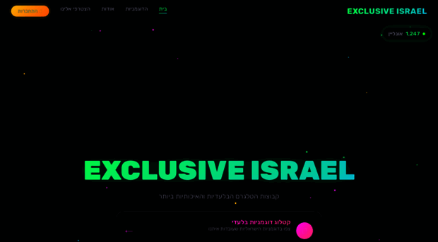 exclusiveil.com