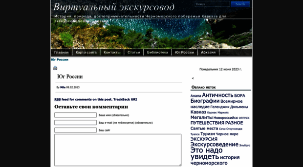 excursovod-web.ru