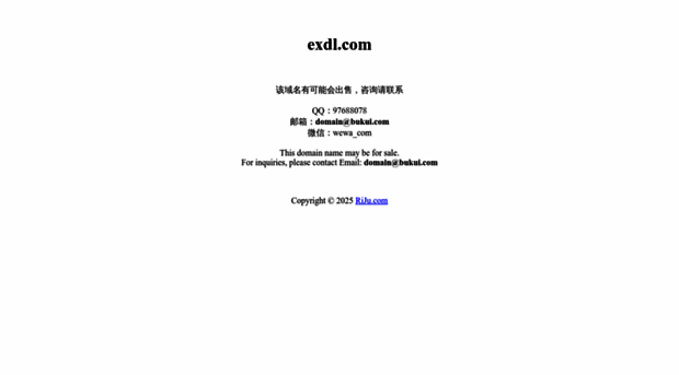 exdl.com