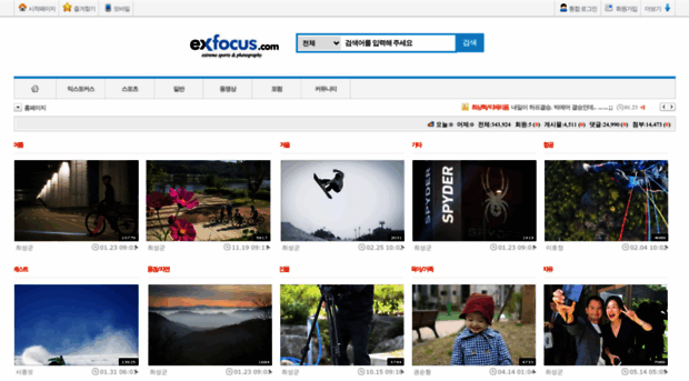 exfocus.com