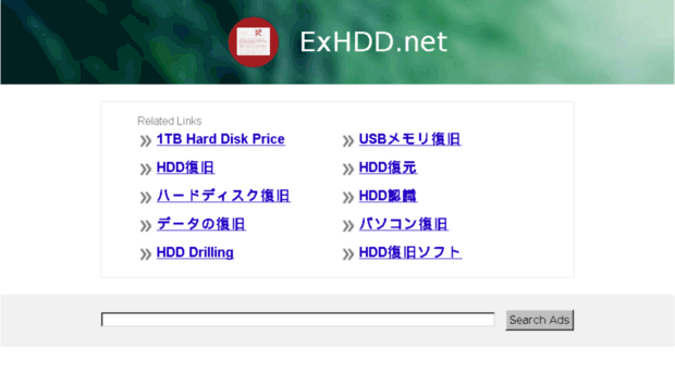 exhdd.net