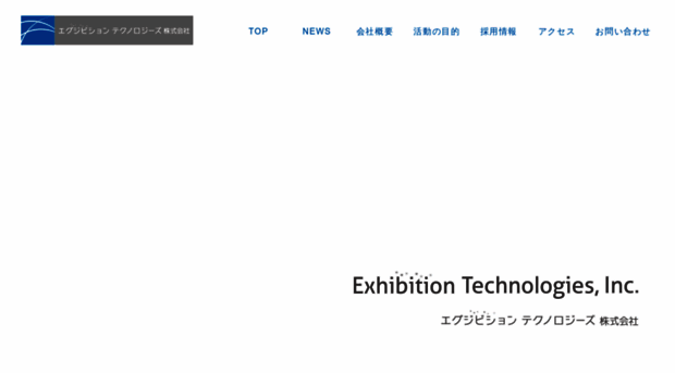 exhibitiontech.com