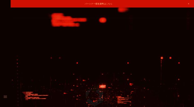 exi-6.co.jp
