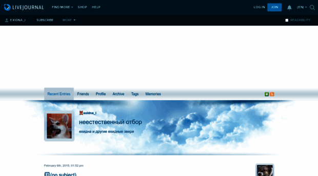 exidna-i.livejournal.com