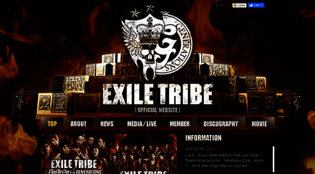 exile-tribe.jp