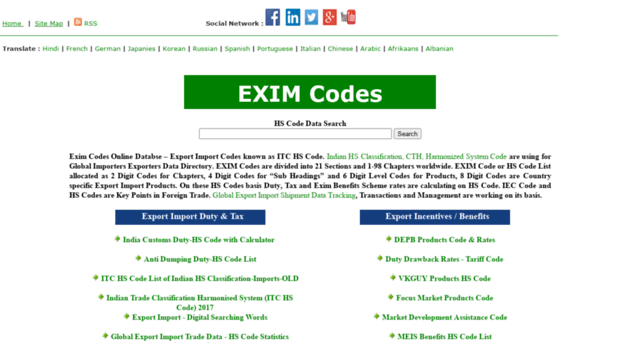 eximcode.eximtutor.com