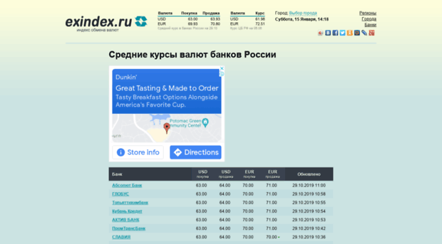 exindex.ru