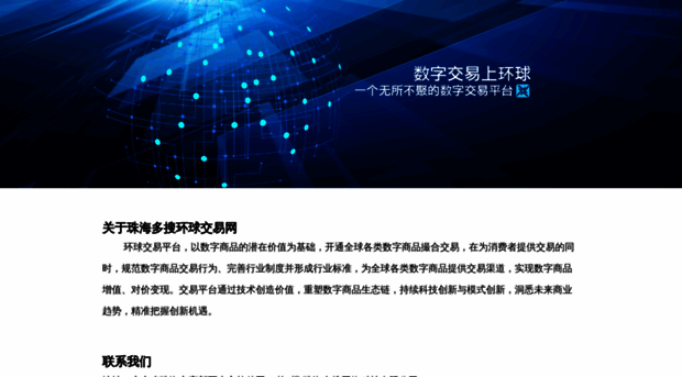 exmacau.cn