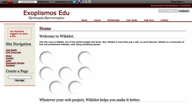 exoplismosedu.wikidot.com