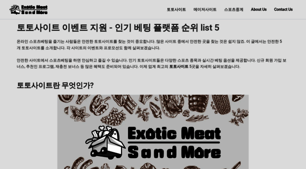 exoticmeatsandmore.com
