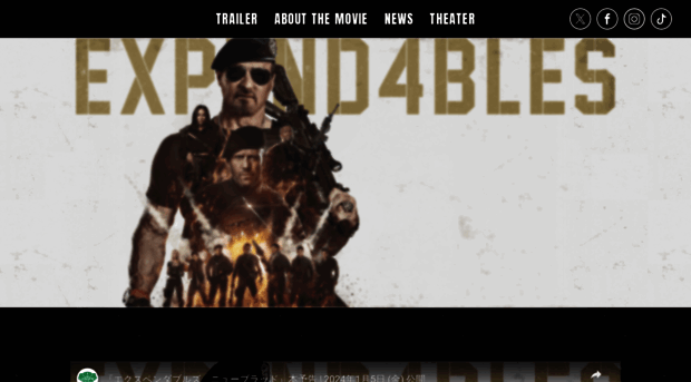 expendables-movie.jp