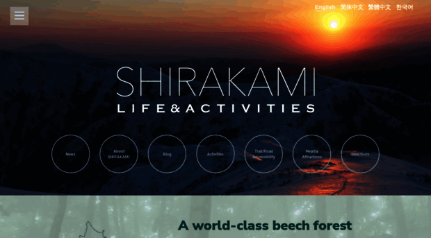 experience-shirakami.com