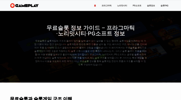 experimental-gameplay.org