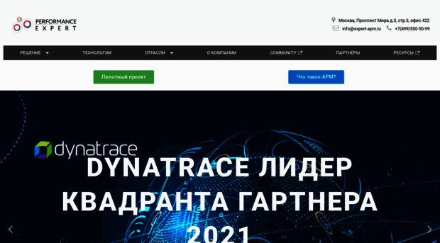 expert-apm.ru