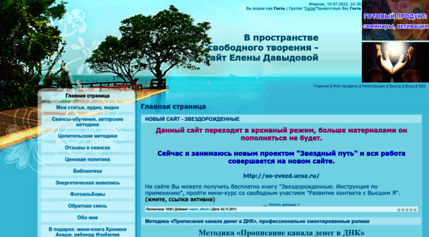 expert-effectiv.ucoz.ru