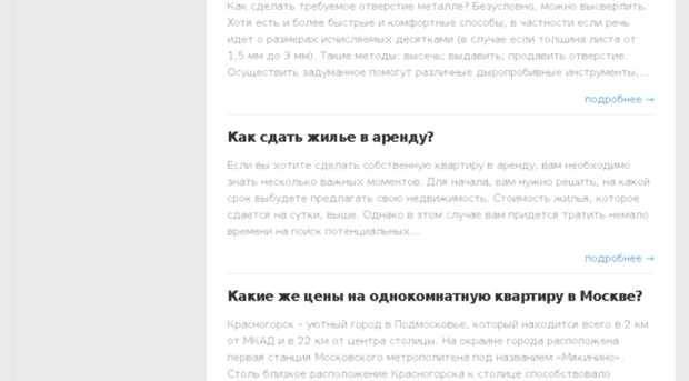 expert-kvartir.ru