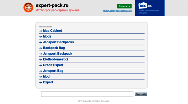 expert-pack.ru