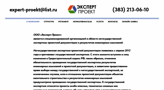 expert-proekt.pro