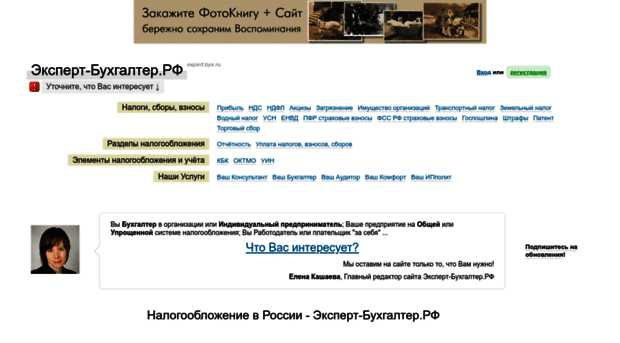 expert.byx.ru