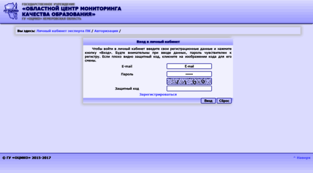 expert.ocmko.ru