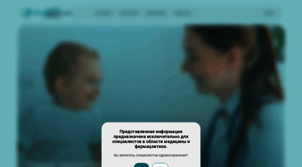 expert.pharm-vision.ru