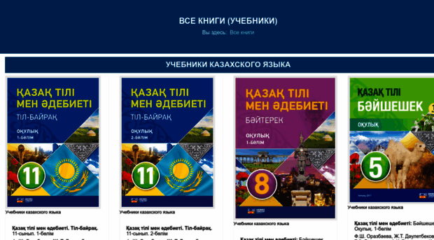 expert.study-inn.kz