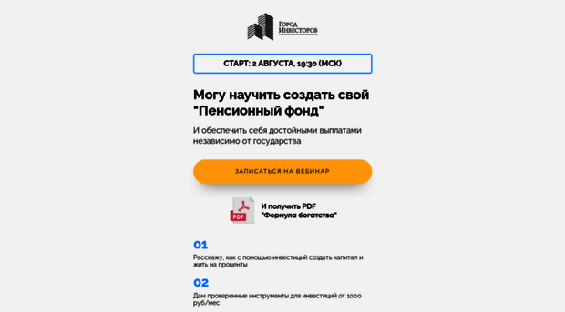 expert8.ru