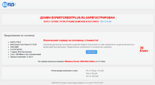 expertcreditplus.ru