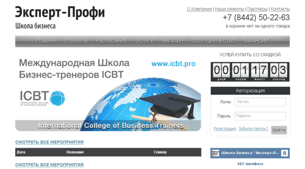 expertprofi.ru