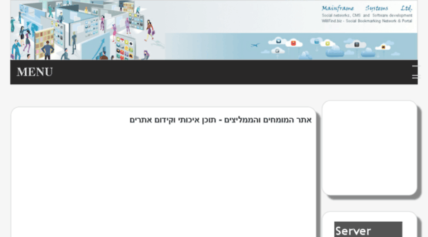experts-israel.com