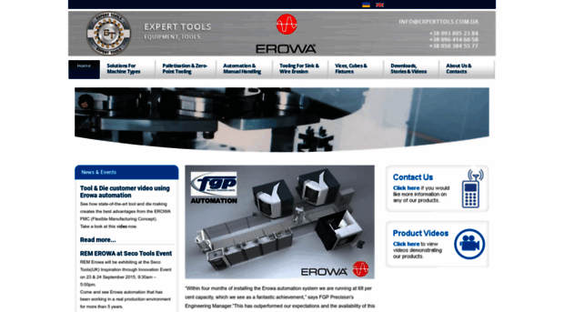 experttools.com.ua