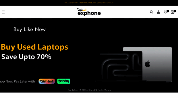 exphone.ae