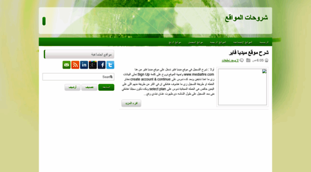explainsite.blogspot.com
